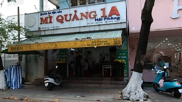 ダナン レストラン