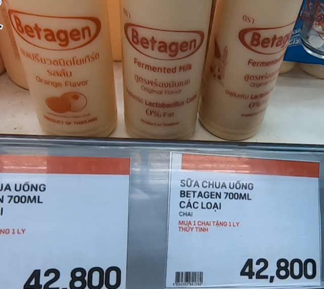 ロッテマート ダナン