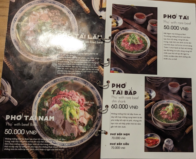 ダナン レストラン