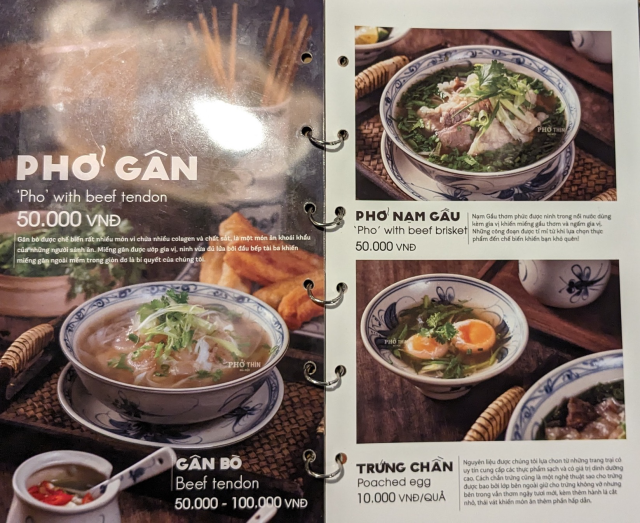 ダナン レストラン