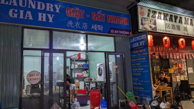 ダナン ランドリー