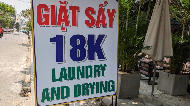 ダナン ランドリー