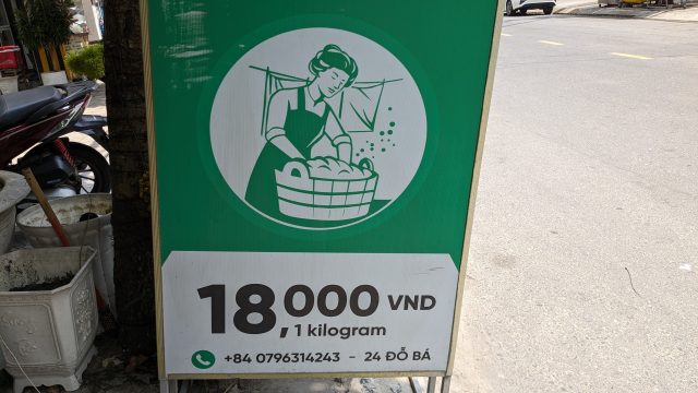 ダナン ランドリー