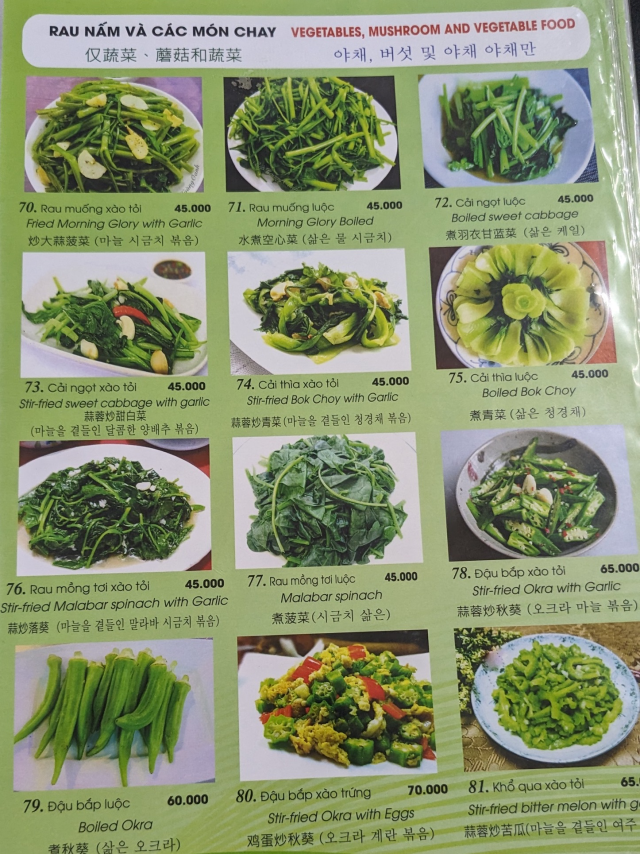 ダナン レストラン