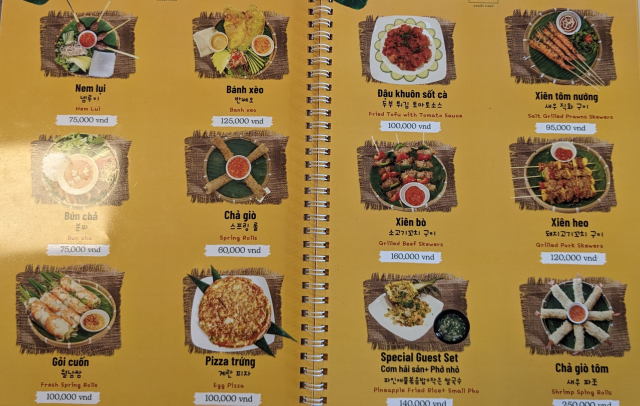 ダナン レストラン