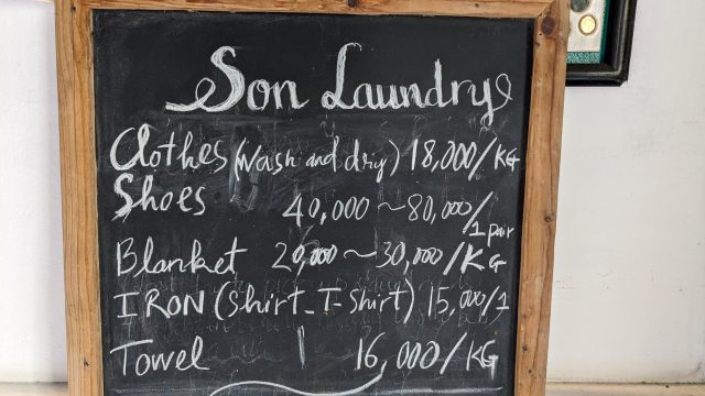 ダナン ランドリー