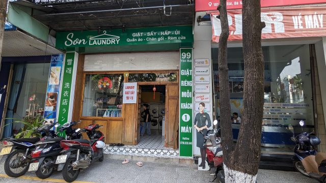 ダナン ランドリー