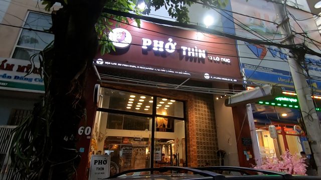 ダナン レストラン