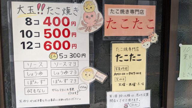 日本 レストラン