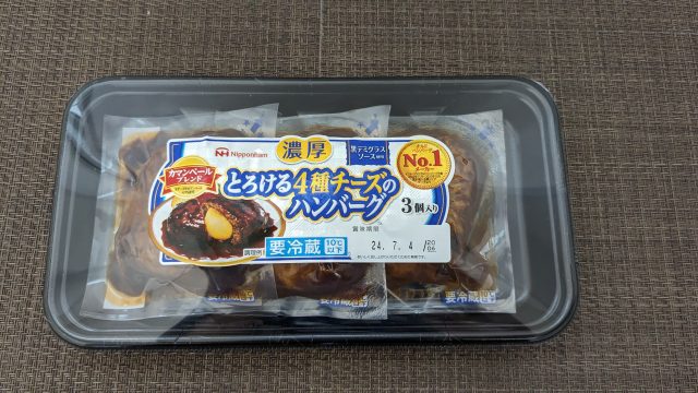 料理