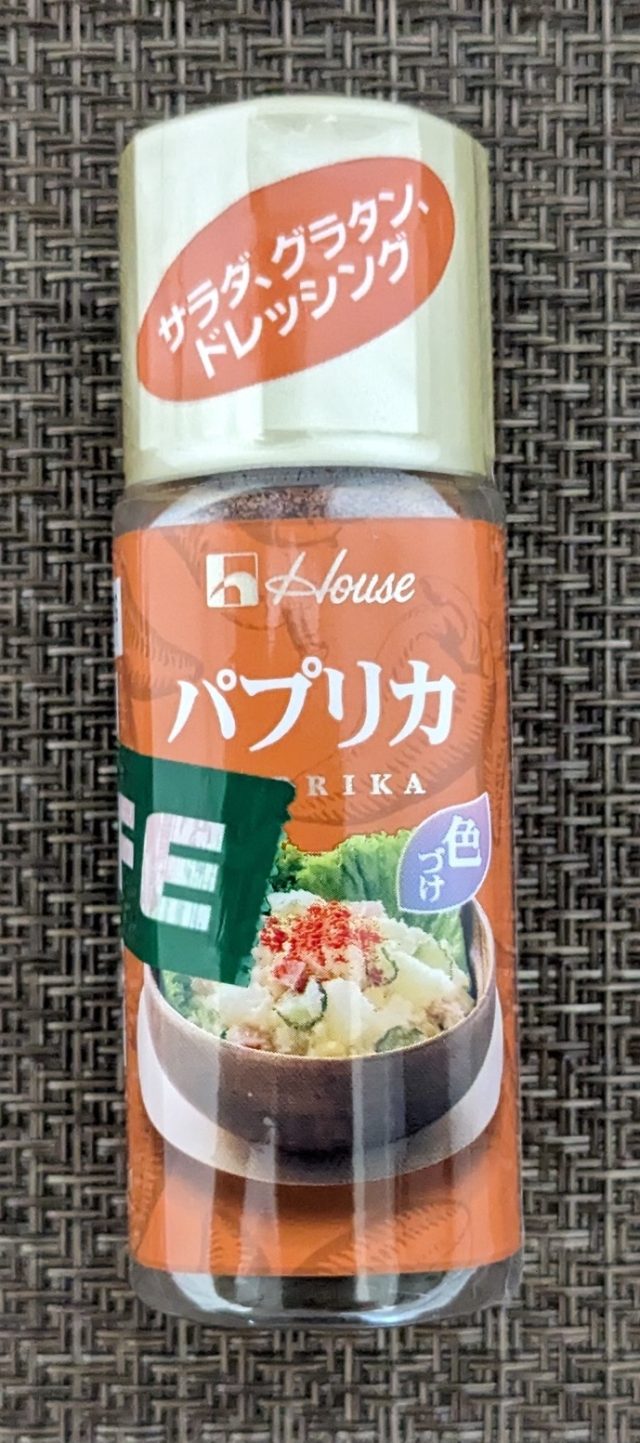 料理