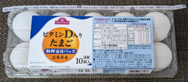日本 食品