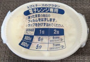日本 食品