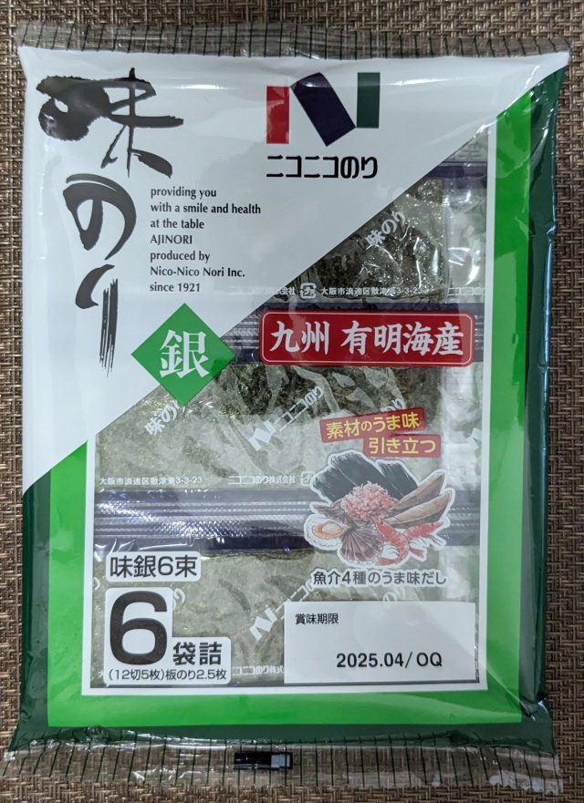 日本 食品