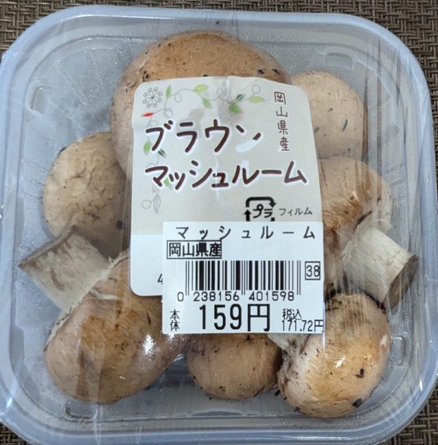 日本 食品