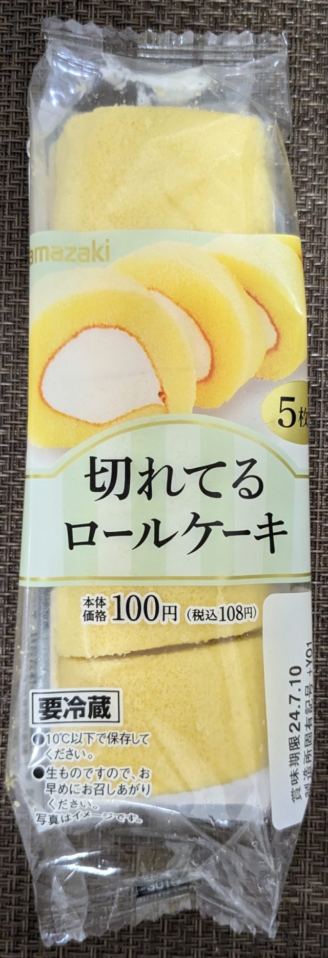 日本 食品