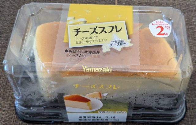 日本 食品