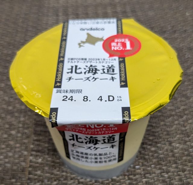 日本 食品
