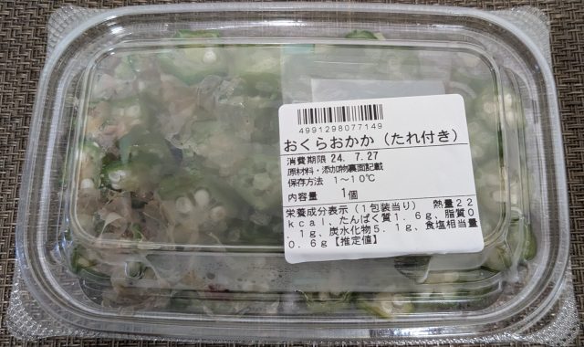 日本 食品