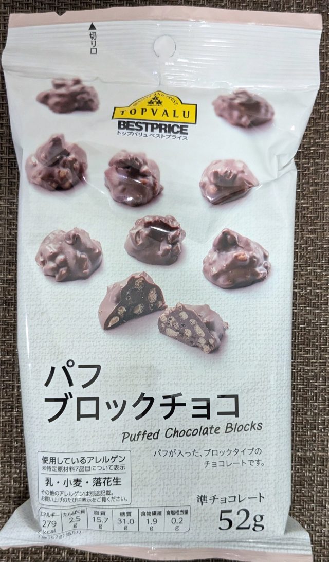 日本 食品