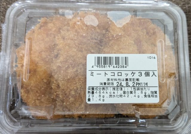 日本 食品
