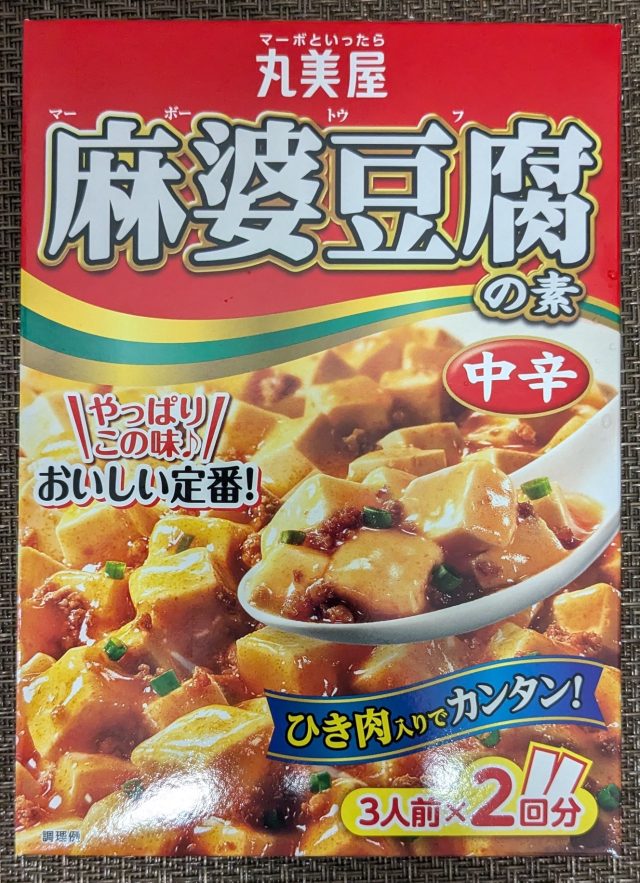 日本 食品