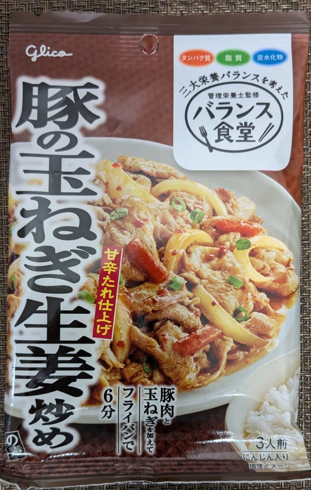 日本 食品