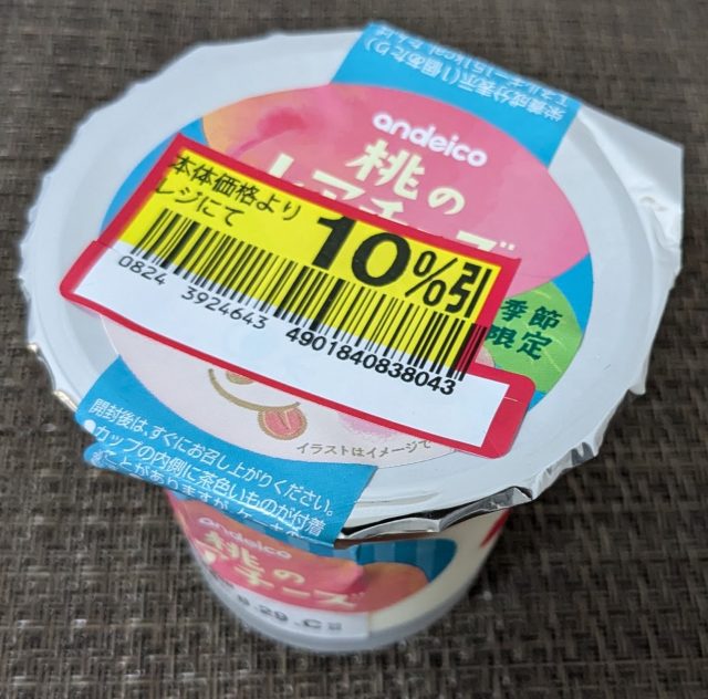 日本 食品
