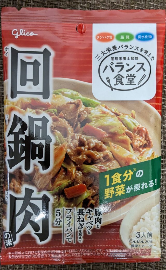 日本 食品