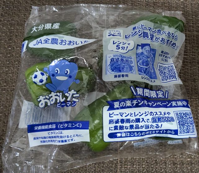 日本 食品