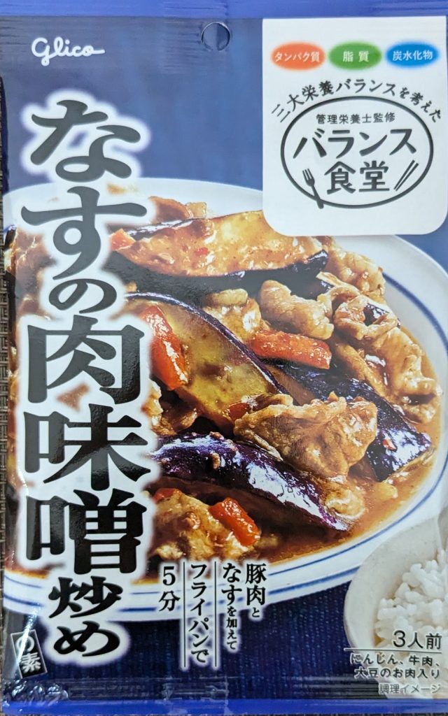 日本 食品
