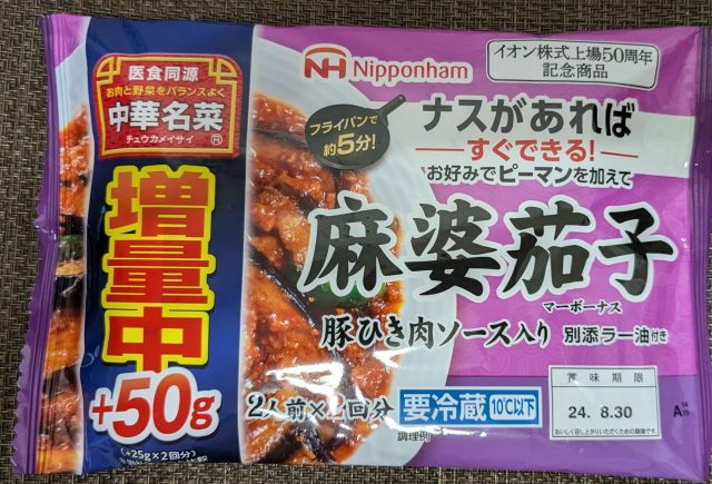 日本 食品