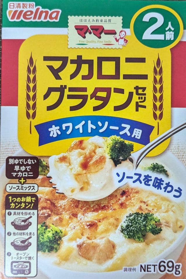 日本 食品