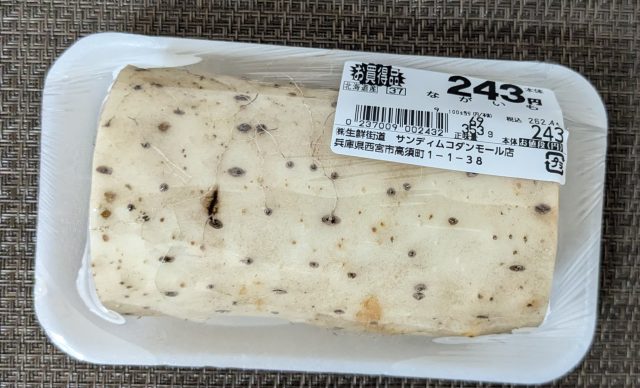 日本 食品