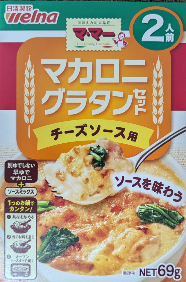 日本 食品