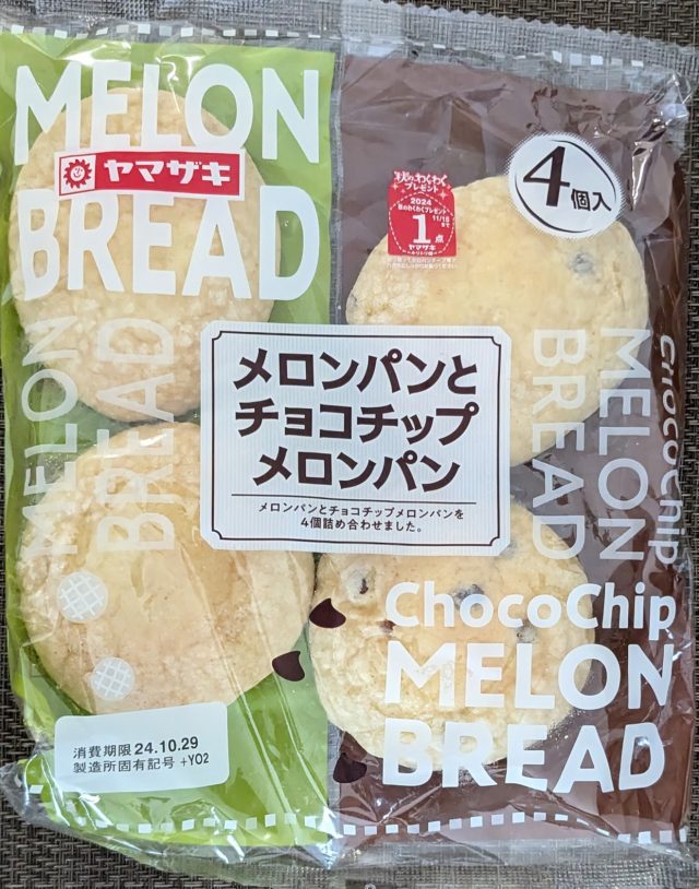 日本　食品