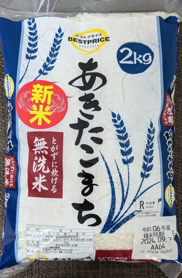 日本 食品