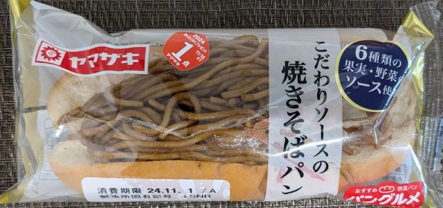 日本　食品