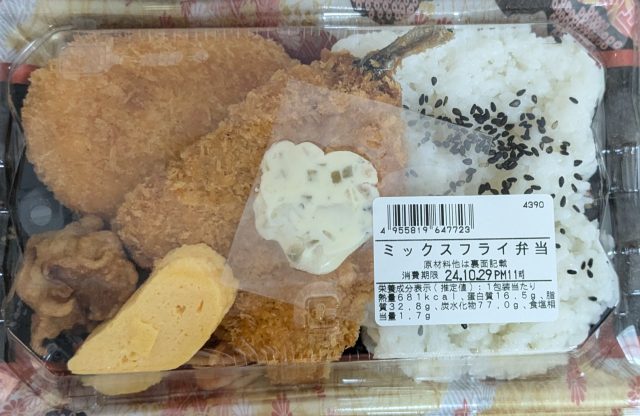 日本　食品