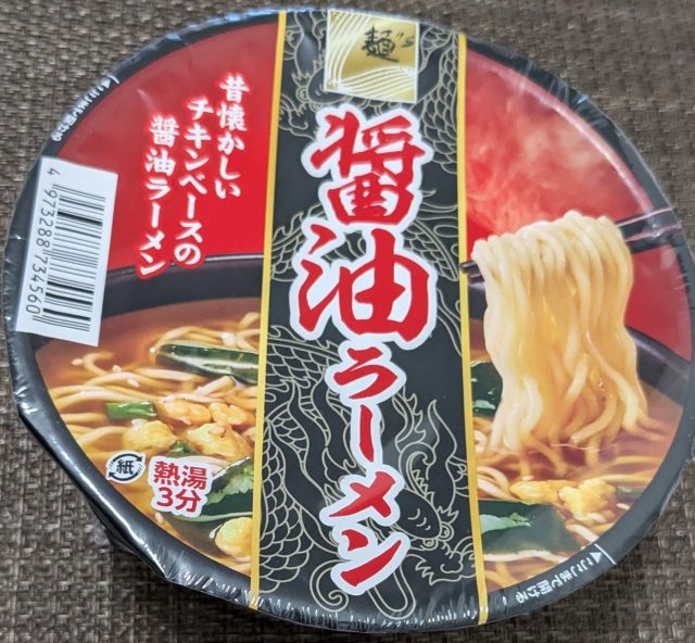 日本　食品