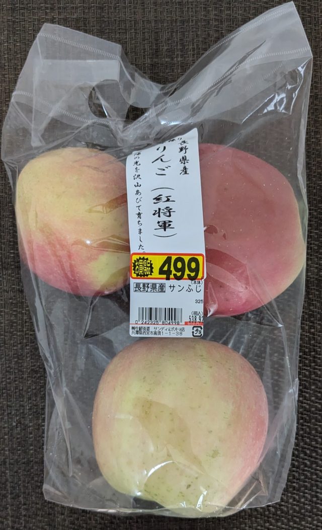 日本 食品