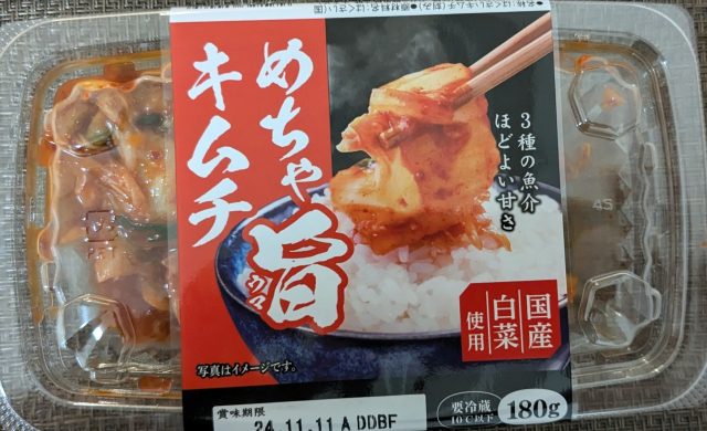 日本　食品