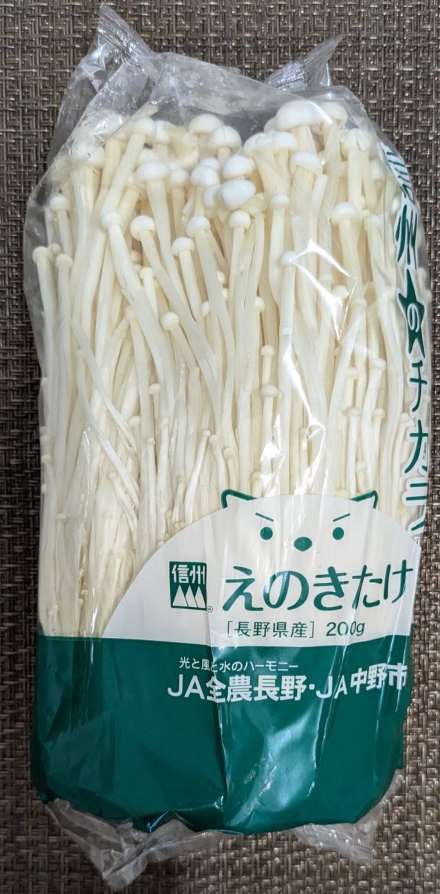 日本　食品