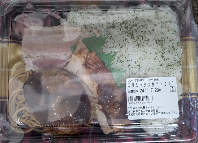日本　食品