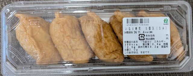 日本　食品