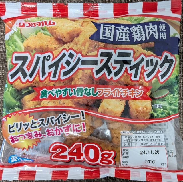 日本　食品
