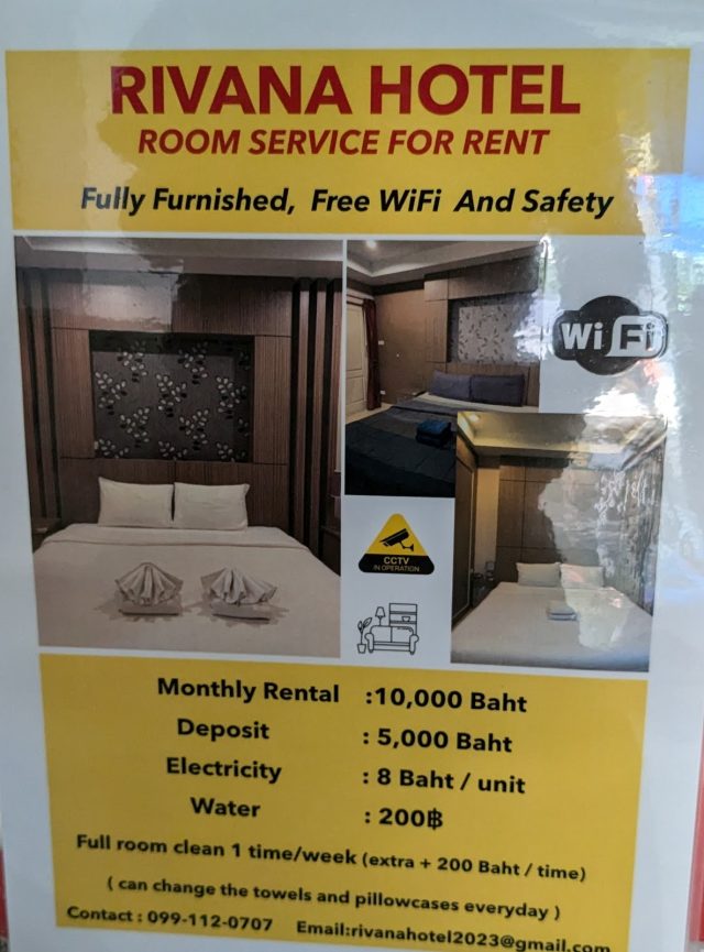 パタヤ アパート