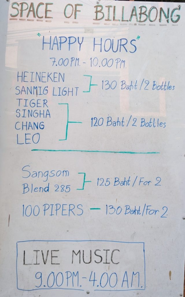 パタヤ　ビリヤード