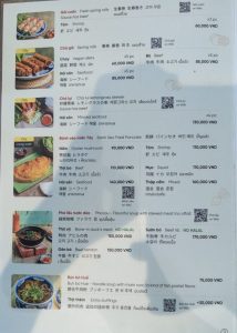 ダナン　レストラン