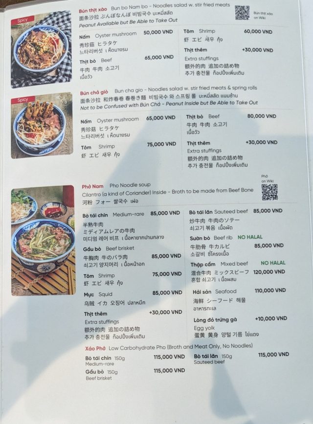 ダナン　レストラン